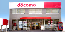 docomo